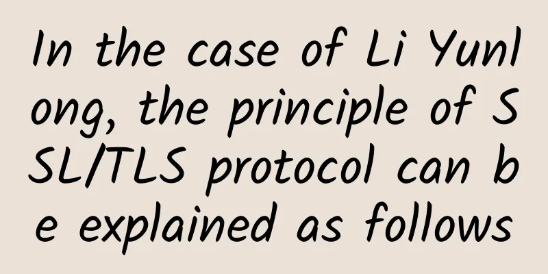 In the case of Li Yunlong, the principle of SSL/TLS protocol can be explained as follows