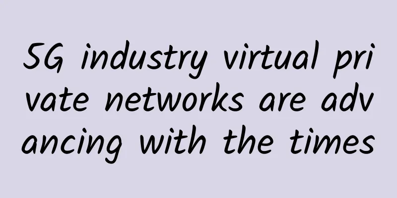 5G industry virtual private networks are advancing with the times
