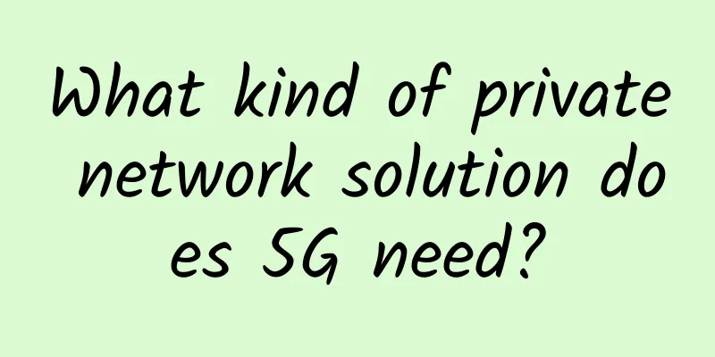 What kind of private network solution does 5G need?