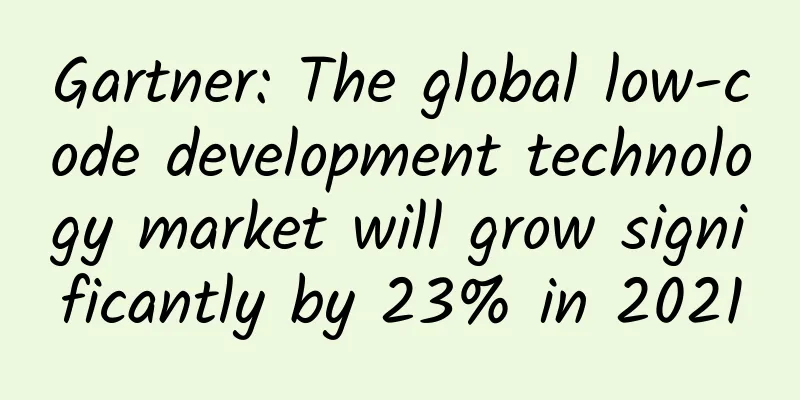 Gartner: The global low-code development technology market will grow significantly by 23% in 2021