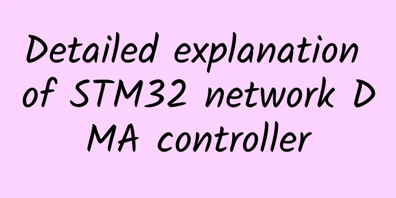 Detailed explanation of STM32 network DMA controller