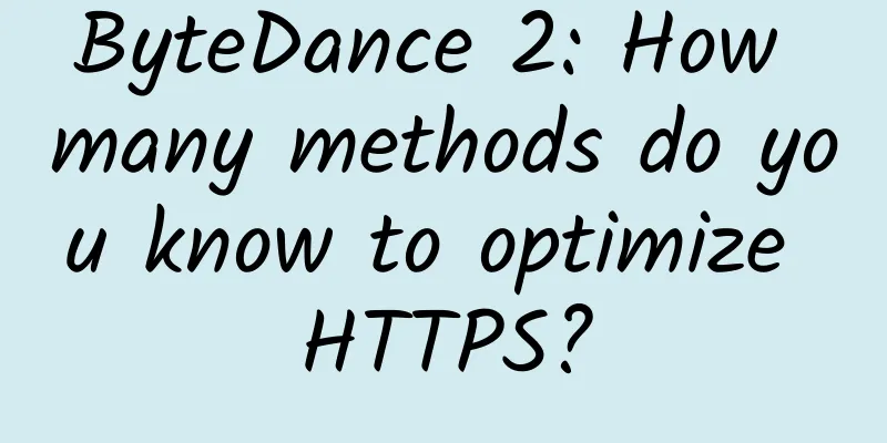 ByteDance 2: How many methods do you know to optimize HTTPS?