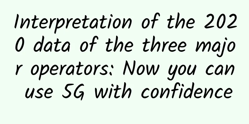 Interpretation of the 2020 data of the three major operators: Now you can use 5G with confidence