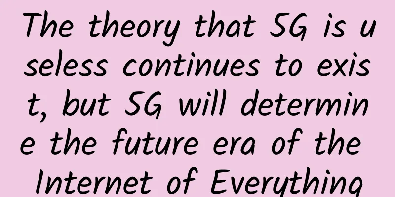 The theory that 5G is useless continues to exist, but 5G will determine the future era of the Internet of Everything