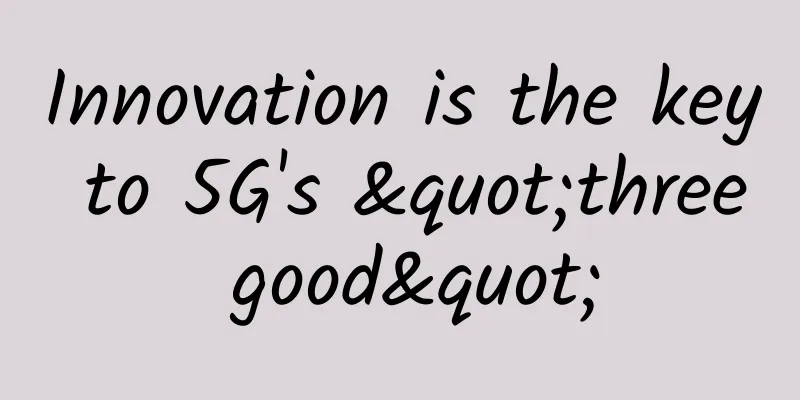 Innovation is the key to 5G's "three good"
