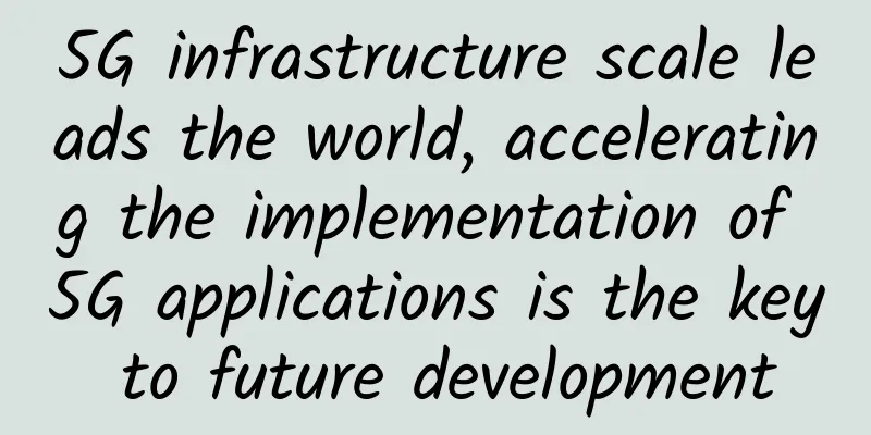 5G infrastructure scale leads the world, accelerating the implementation of 5G applications is the key to future development