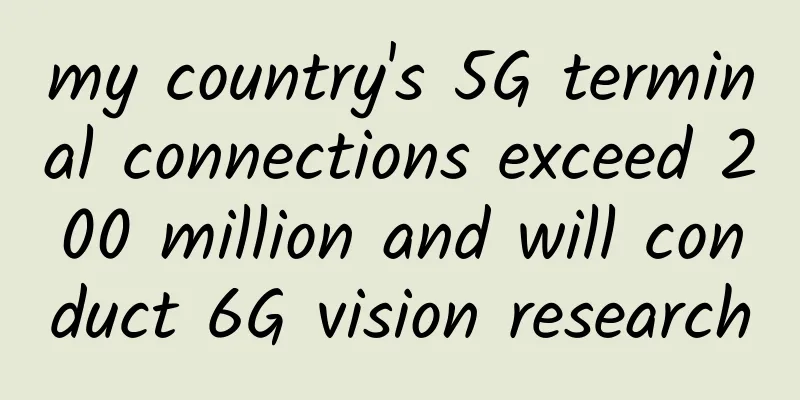 my country's 5G terminal connections exceed 200 million and will conduct 6G vision research