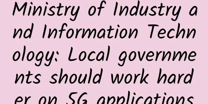 Ministry of Industry and Information Technology: Local governments should work harder on 5G applications
