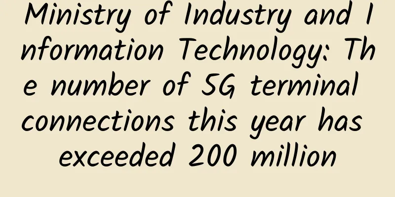 Ministry of Industry and Information Technology: The number of 5G terminal connections this year has exceeded 200 million