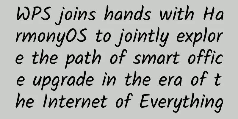 WPS joins hands with HarmonyOS to jointly explore the path of smart office upgrade in the era of the Internet of Everything
