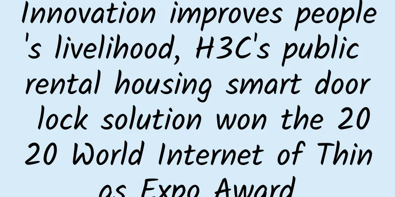 Innovation improves people's livelihood, H3C's public rental housing smart door lock solution won the 2020 World Internet of Things Expo Award