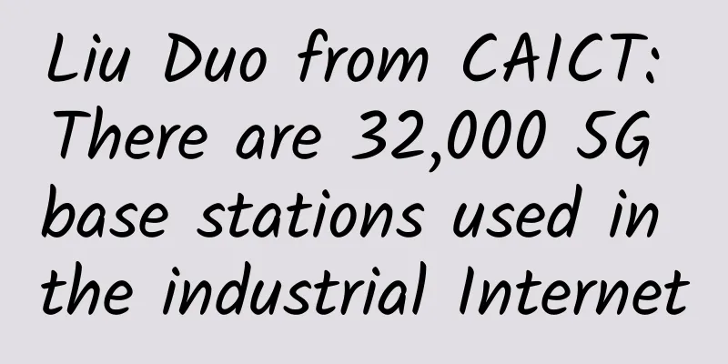 Liu Duo from CAICT: There are 32,000 5G base stations used in the industrial Internet