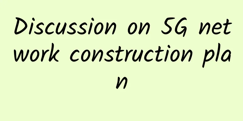 Discussion on 5G network construction plan