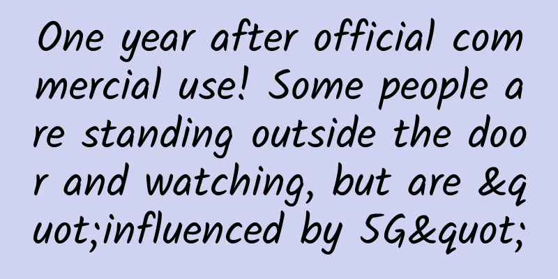 One year after official commercial use! Some people are standing outside the door and watching, but are "influenced by 5G"