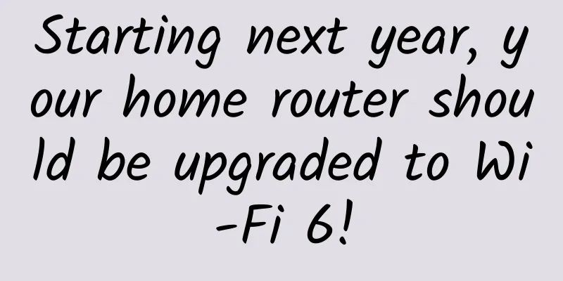 Starting next year, your home router should be upgraded to Wi-Fi 6!