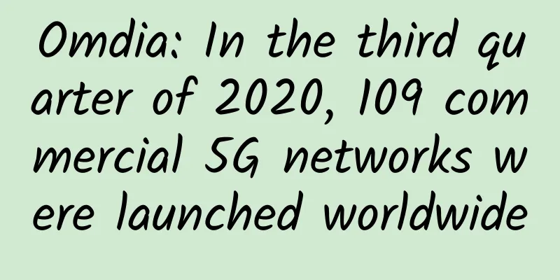 Omdia: In the third quarter of 2020, 109 commercial 5G networks were launched worldwide