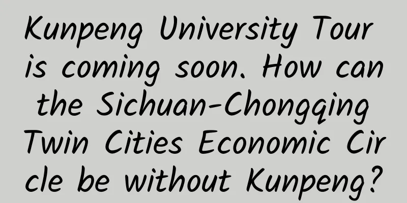 Kunpeng University Tour is coming soon. How can the Sichuan-Chongqing Twin Cities Economic Circle be without Kunpeng?