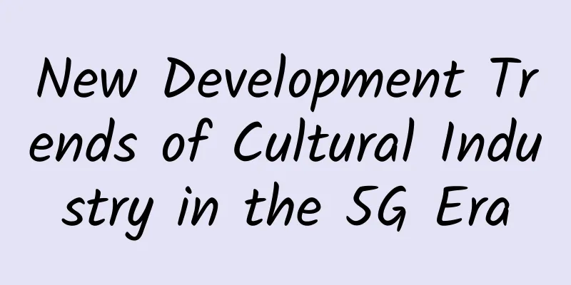 New Development Trends of Cultural Industry in the 5G Era
