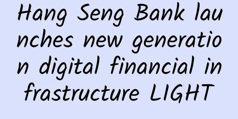 Hang Seng Bank launches new generation digital financial infrastructure LIGHT