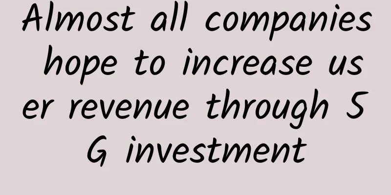 Almost all companies hope to increase user revenue through 5G investment