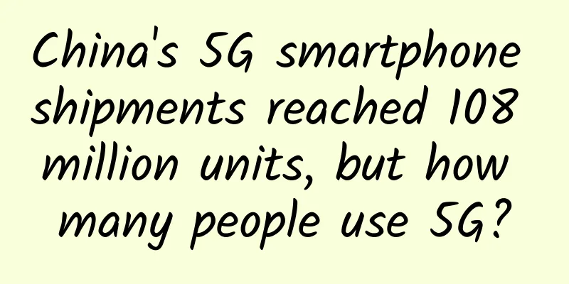 China's 5G smartphone shipments reached 108 million units, but how many people use 5G?
