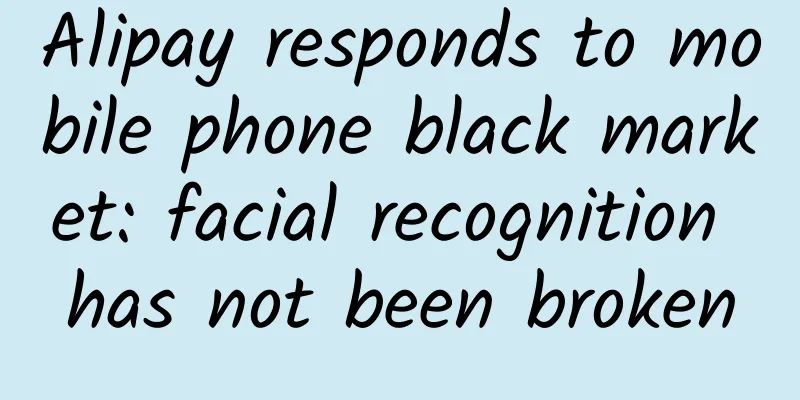 Alipay responds to mobile phone black market: facial recognition has not been broken
