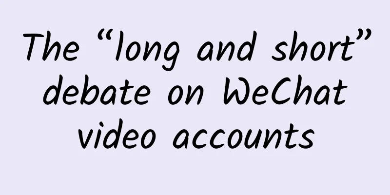 The “long and short” debate on WeChat video accounts