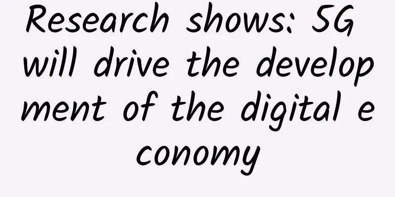 Research shows: 5G will drive the development of the digital economy