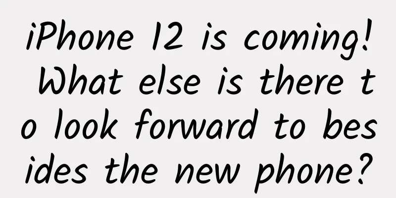 iPhone 12 is coming! What else is there to look forward to besides the new phone?