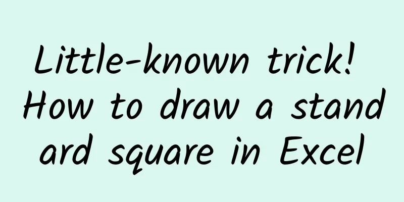 Little-known trick! How to draw a standard square in Excel