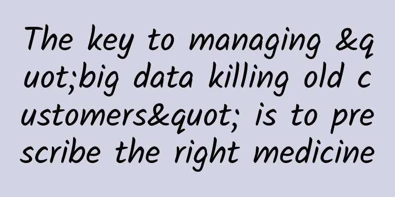 The key to managing "big data killing old customers" is to prescribe the right medicine