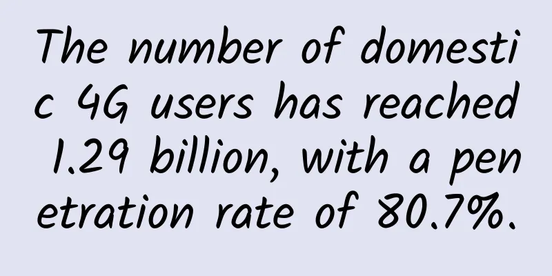 The number of domestic 4G users has reached 1.29 billion, with a penetration rate of 80.7%.