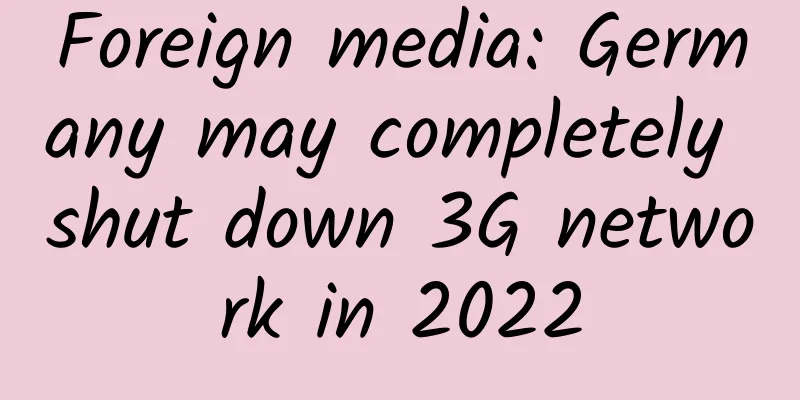 Foreign media: Germany may completely shut down 3G network in 2022