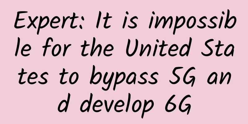 Expert: It is impossible for the United States to bypass 5G and develop 6G