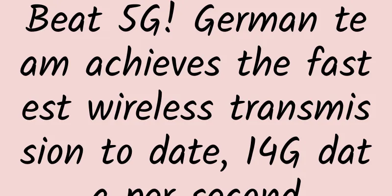 Beat 5G! German team achieves the fastest wireless transmission to date, 14G data per second