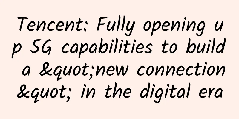 Tencent: Fully opening up 5G capabilities to build a "new connection" in the digital era