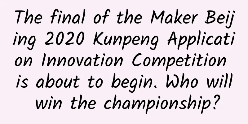 The final of the Maker Beijing 2020 Kunpeng Application Innovation Competition is about to begin. Who will win the championship?