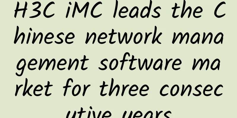 H3C iMC leads the Chinese network management software market for three consecutive years