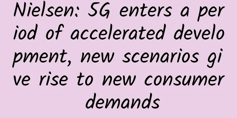 Nielsen: 5G enters a period of accelerated development, new scenarios give rise to new consumer demands