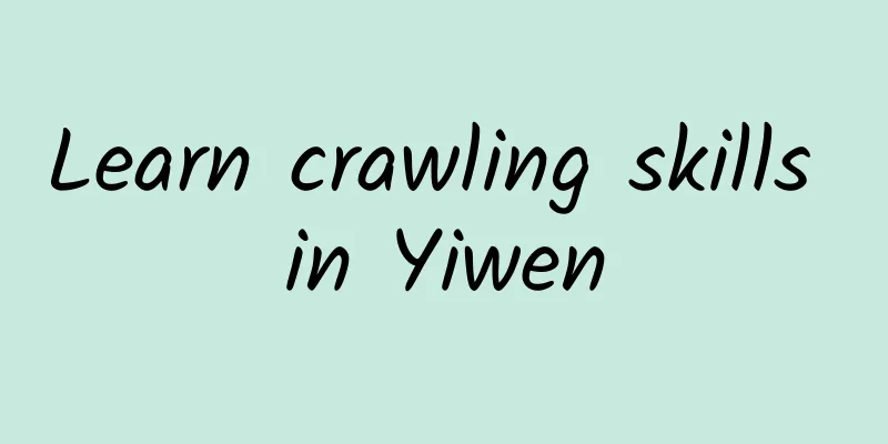 Learn crawling skills in Yiwen