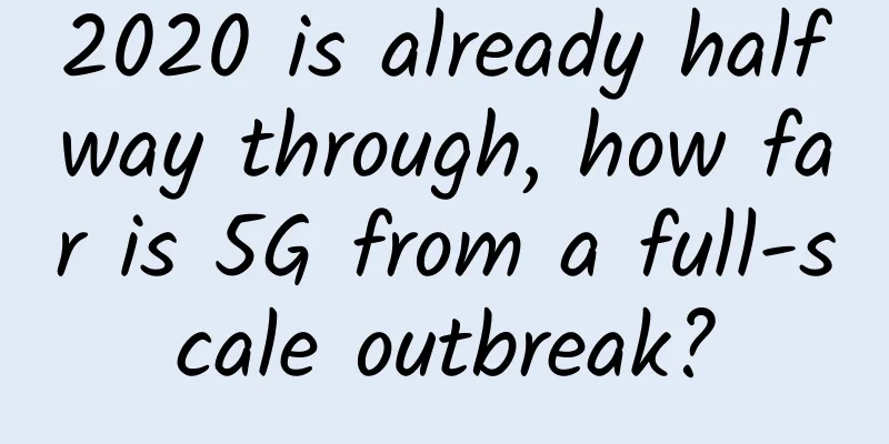 2020 is already halfway through, how far is 5G from a full-scale outbreak?