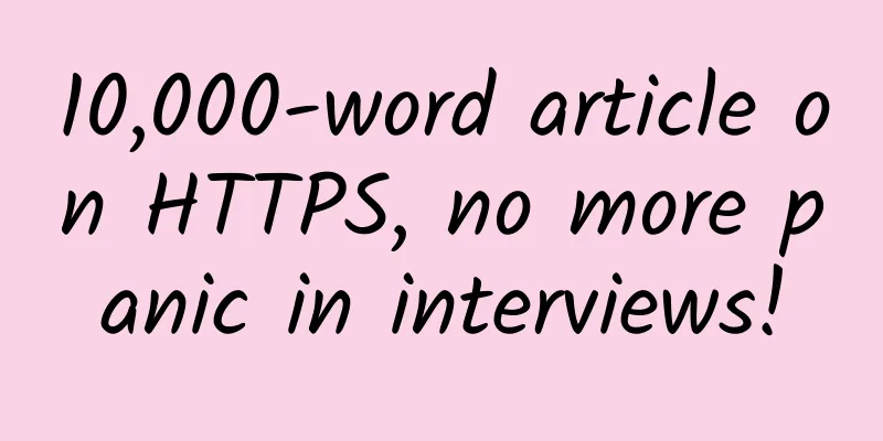 10,000-word article on HTTPS, no more panic in interviews!