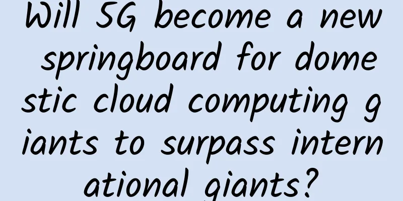 Will 5G become a new springboard for domestic cloud computing giants to surpass international giants?