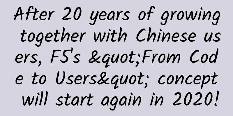 After 20 years of growing together with Chinese users, F5's "From Code to Users" concept will start again in 2020!