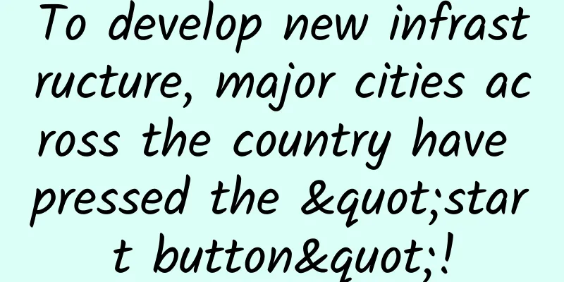To develop new infrastructure, major cities across the country have pressed the "start button"!
