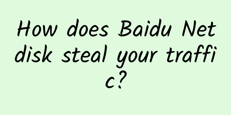 How does Baidu Netdisk steal your traffic?