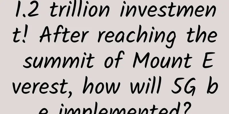 1.2 trillion investment! After reaching the summit of Mount Everest, how will 5G be implemented?
