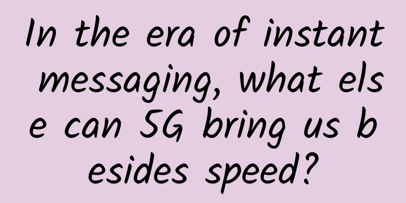 In the era of instant messaging, what else can 5G bring us besides speed?