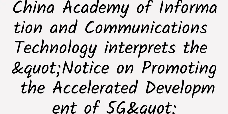 China Academy of Information and Communications Technology interprets the "Notice on Promoting the Accelerated Development of 5G"