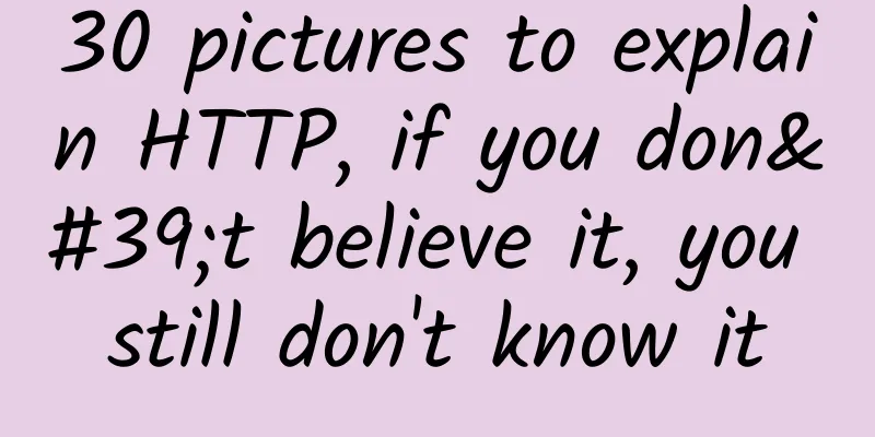 30 pictures to explain HTTP, if you don't believe it, you still don't know it